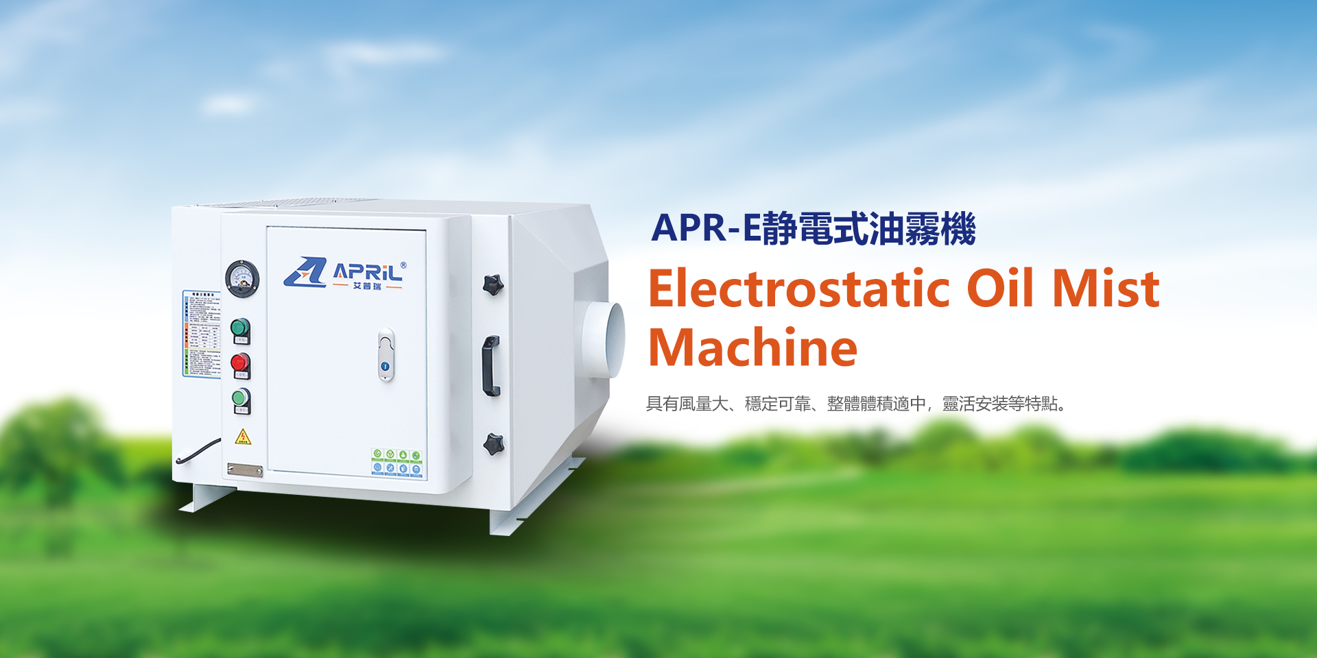 首頁banner幻燈片